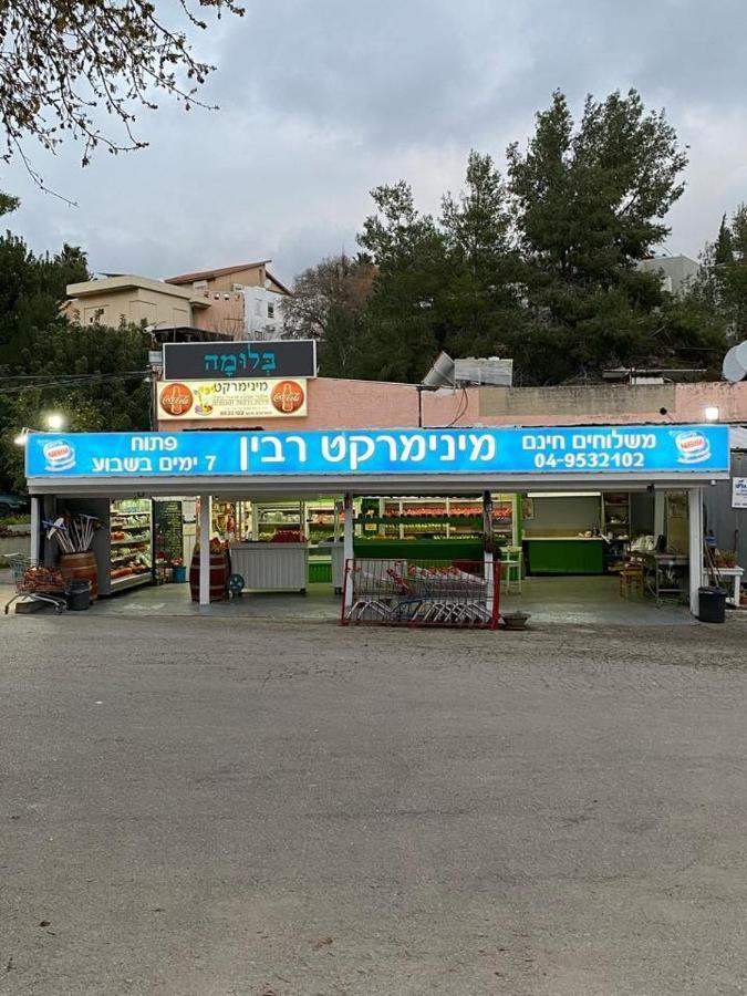 Kiryat Tivon, Close By - Oranim College + Parking Apartment Kiryat Tiv'on